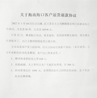 ?？诳蛻粽f：茶花女的售后確實(shí)有保障，不做生意可交朋友