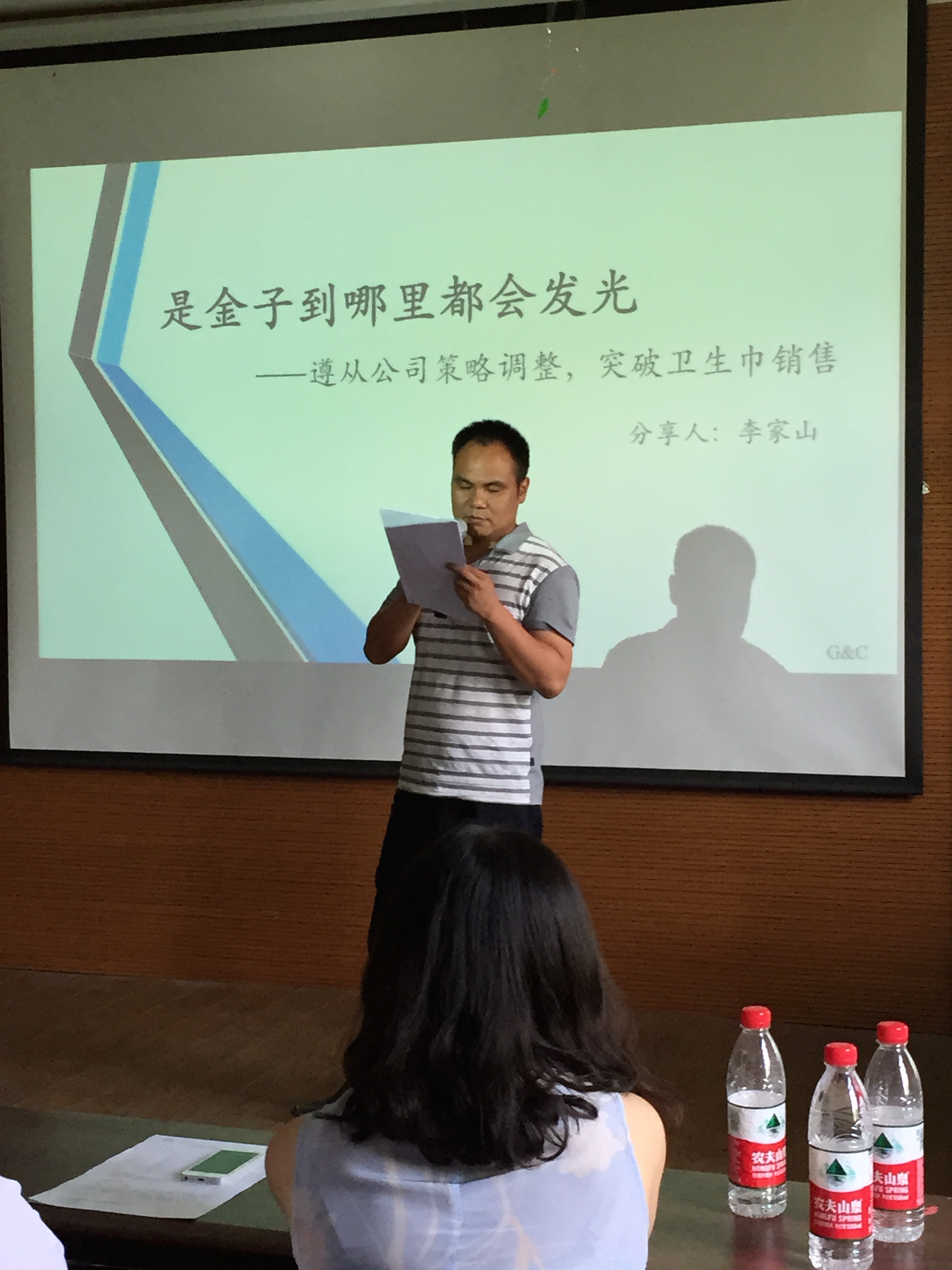 是金子，到哪里都會(huì)發(fā)光