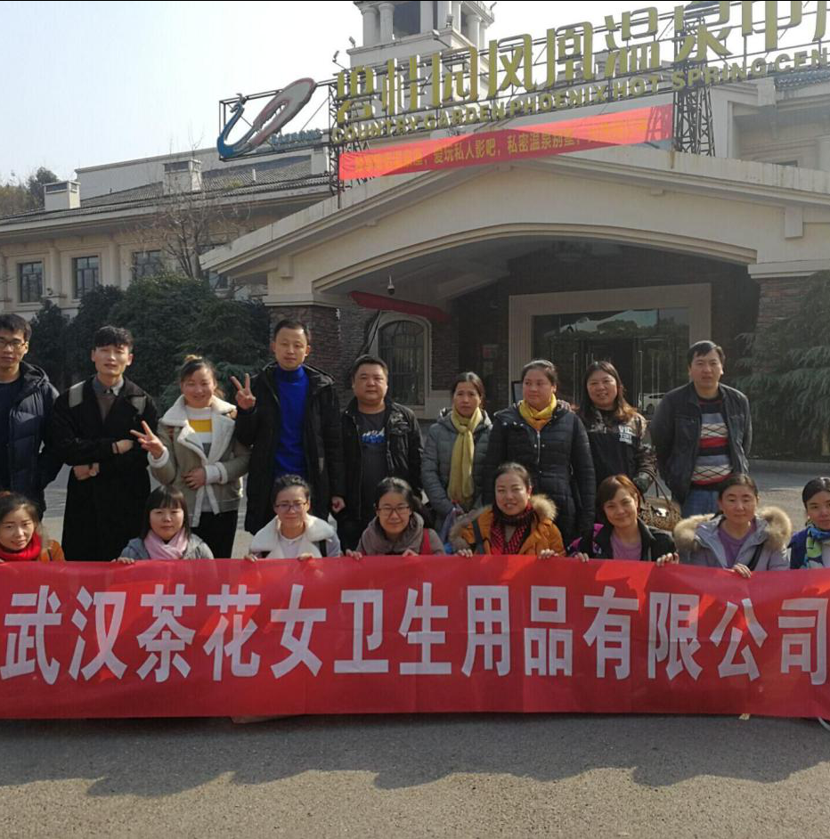吃喝玩樂溫泉行，忙碌過后的放松----犒勞雙十一奮戰(zhàn)的小伙伴們
