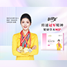 新品上市丨【茶花女雪蓮養(yǎng)護(hù)貼】草本配方，寵愛自己