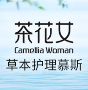 抑菌凈味，深層清潔！
