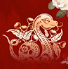 蛇舞新春，祝您福滿四季！