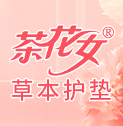 草本萃取，自然呵護(hù)！