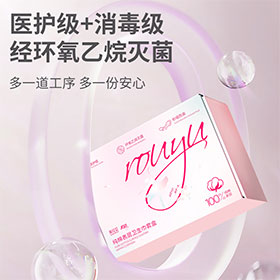 純棉表層衛(wèi)生巾