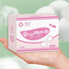 “自由”不設(shè)限丨茶花女安心吸水巾：再也不用擔(dān)心漏尿了